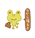 クッキーかえる（個別スタンプ：2）