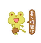 クッキーかえる（個別スタンプ：4）