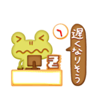 クッキーかえる（個別スタンプ：5）