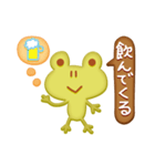 クッキーかえる（個別スタンプ：9）