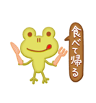 クッキーかえる（個別スタンプ：10）