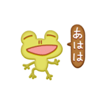 クッキーかえる（個別スタンプ：11）