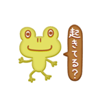 クッキーかえる（個別スタンプ：22）