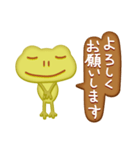 クッキーかえる（個別スタンプ：25）