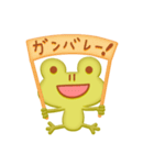 クッキーかえる（個別スタンプ：27）