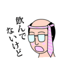 ボケてなんぼ（個別スタンプ：23）