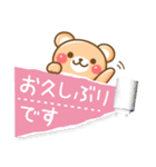 敬語くまさん（個別スタンプ：1）