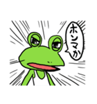 カエ郎（個別スタンプ：10）