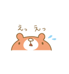 くまぴよ（個別スタンプ：39）