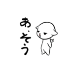 ネガティー（個別スタンプ：1）