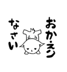 ネガティー（個別スタンプ：4）