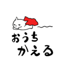 ネガティー（個別スタンプ：9）