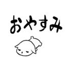 ネガティー（個別スタンプ：11）