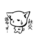 ネガティー（個別スタンプ：14）