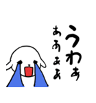 ネガティー（個別スタンプ：20）