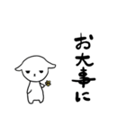 ネガティー（個別スタンプ：21）