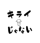 ネガティー（個別スタンプ：23）