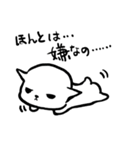 ネガティー（個別スタンプ：34）