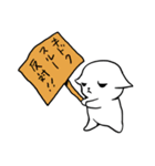 ネガティー（個別スタンプ：37）