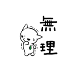 ネガティー（個別スタンプ：40）