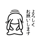 ていねいウサギ（個別スタンプ：7）