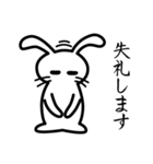 ていねいウサギ（個別スタンプ：22）
