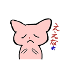 エルフのピンクの可愛い猫（個別スタンプ：21）
