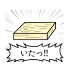 四角いものがひたすら話しかけるスタンプ（個別スタンプ：37）