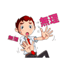 奈菜と瑛斗（オフィス編）（個別スタンプ：19）