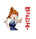 奈菜と瑛斗（オフィス編）（個別スタンプ：38）