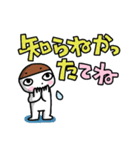 続・新潟市周辺の思わず笑っちゃう方言（個別スタンプ：26）