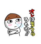 続・新潟市周辺の思わず笑っちゃう方言（個別スタンプ：30）