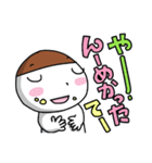 続・新潟市周辺の思わず笑っちゃう方言（個別スタンプ：36）