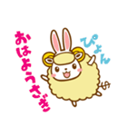 羊飼いFXの羊ちゃんがゆく！！（個別スタンプ：24）