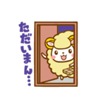 羊飼いFXの羊ちゃんがゆく！！（個別スタンプ：27）