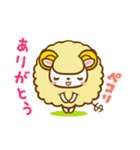 羊飼いFXの羊ちゃんがゆく！！（個別スタンプ：28）