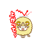 羊飼いFXの羊ちゃんがゆく！！（個別スタンプ：31）