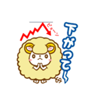 羊飼いFXの羊ちゃんがゆく！！（個別スタンプ：32）