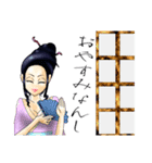花魁道中 鷲美太夫でありんすぇ その壱（個別スタンプ：18）