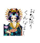 花魁道中 鷲美太夫でありんすぇ その壱（個別スタンプ：38）
