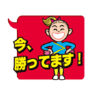 野球大好き 2（個別スタンプ：1）