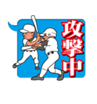 野球大好き 2（個別スタンプ：3）