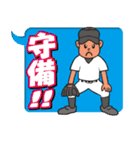 野球大好き 2（個別スタンプ：4）