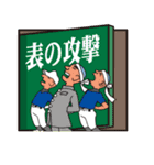 野球大好き 2（個別スタンプ：5）