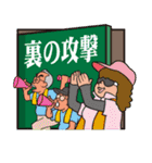野球大好き 2（個別スタンプ：6）