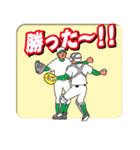 野球大好き 2（個別スタンプ：9）