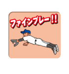 野球大好き 2（個別スタンプ：13）