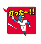 野球大好き 2（個別スタンプ：14）