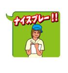 野球大好き 2（個別スタンプ：15）