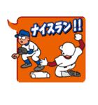 野球大好き 2（個別スタンプ：18）